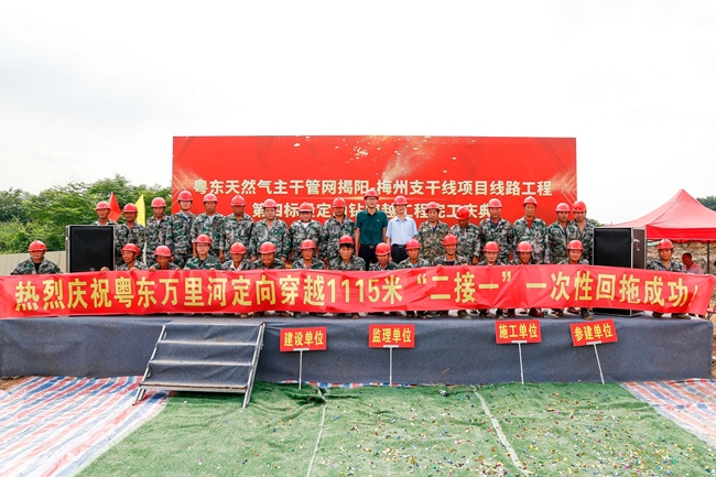 OETY欧亿·(中国)体育官方网站